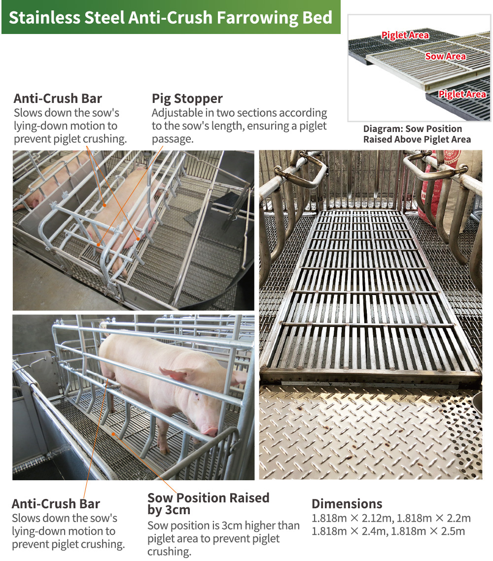 新型不鏽鋼三角尖錐型床面