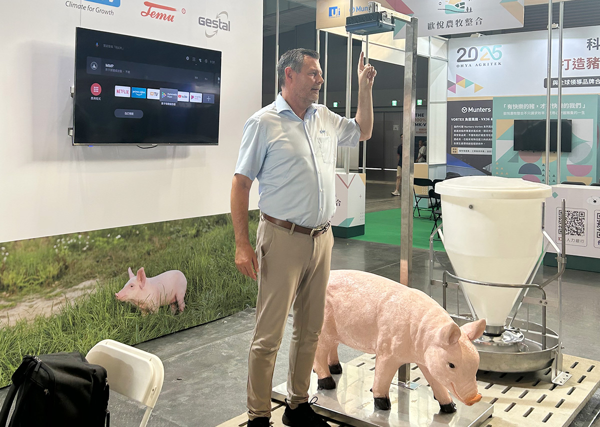 2025亞太區農業技術展覽暨會議／臺灣畜牧產業展／臺灣養殖漁業展