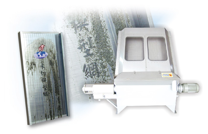 畜牧廢水處理設備-濾網